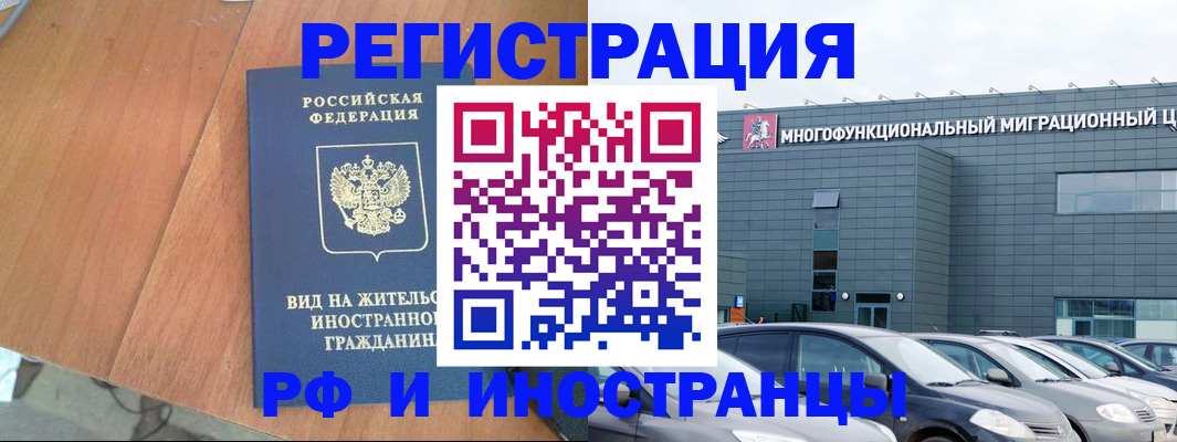 найти адрес прописки в Артёме