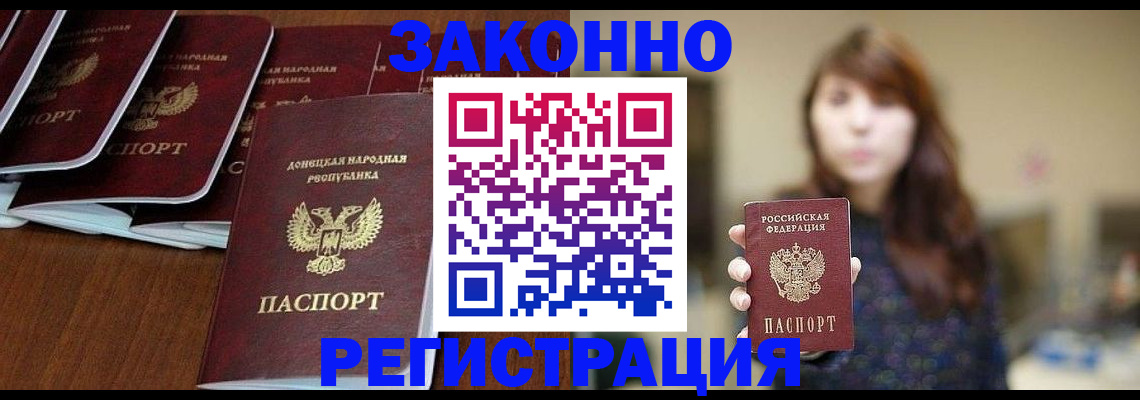 пропишу в квартире в Артёме
