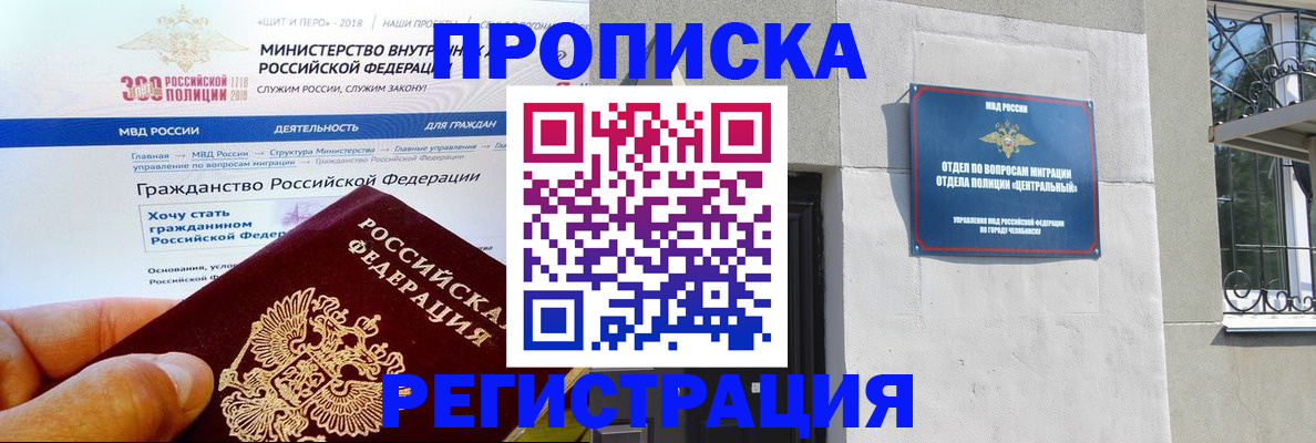 форма 3 в Артёме